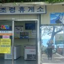 팔조령목장 이미지