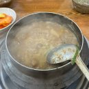 대복추어탕 - 양산시 덕계2길 7 | [맛집] 원주현지인맛집 대복추어탕 후기