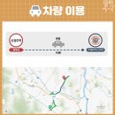 신경주대학교 승마장 이미지