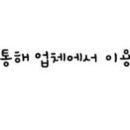 카페헤이샌디