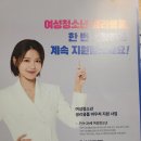 세븐일레븐 보령풍성점 | 2025년 여성청소년 생리용품 바우처, 한 번 신청하면 계속 받을 수 있어요!