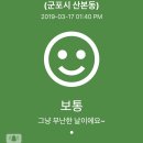 설빙마포공덕점 이미지