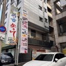 경기도 수원시 장안구 조원로111번길 | 지금이 제철! 수원 ‘동강 맑은 송어’에서 먹는 신선함 가득 송어회 정식