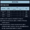 [콘서트 후기] 미친듯이 뛰어논 콘서트는 처음이다. 베이비몬스터 막콘 후기. 럭키시트개꿀 - 2026...