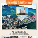 아람빌