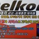 백마카센타 이미지