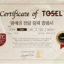 키즈 영어놀이(초등) 이미지