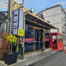 성내리 비석군 | 천안아산 맛집 내돈내산 추천 아산 목화반점 웨이팅 포장 주차