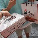 마시멜로분식