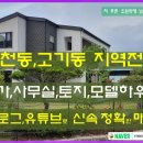 홈타운 세탁소 이미지