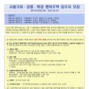 휘경82 이미지