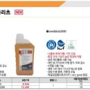 (주)황소농기계 이미지