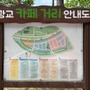 물봉선 어린이공원 놀이터 네이버블로그