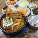 명품 감자탕 이미지