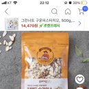 뉴트올로지 이미지