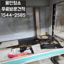 (주)태산약품 | 용인청소 정말 잘하는 업체 강력추천 스마트클린 상가 대청소 후기!