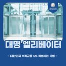 (주)대명환경 이미지