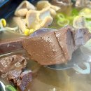 신대황토수육국밥 | 순천 신대 국밥 맛집 이왕금이 (구 왕창국밥) 든든한 한그릇
