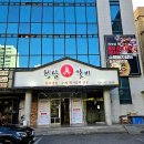 청담진갈비 이미지