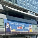 유진슈퍼 | 서울/노량진| 민어회 스페셜 땅끝마을과 우니 유진수산의 조합 추천