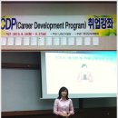 광주대학교 이미지