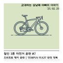 삼평지 이미지