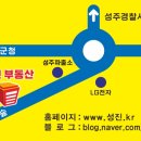 성진농장 2 이미지