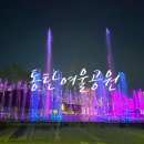 여울공원 배드민턴장 이미지