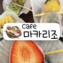 흑석동 어린이공원 앞 이미지