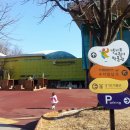 경기도어린이박물관 이미지