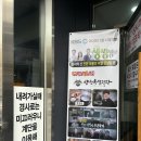 양천옥설렁탕 | [서울/목동 설렁탕맛집] 주차가 편리한 등촌역설렁탕 양천옥설렁탕