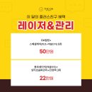 디온플러스 이미지