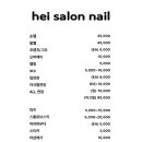 헤이살롱 이미지