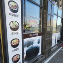 바우네나주곰탕기업도시점 네이버블로그