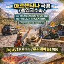 무지개여행사 티스토리
