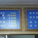 가람정 이미지