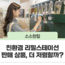 워시스테이션