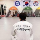 TK 태권도장 이미지