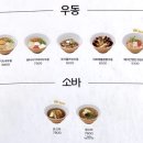 삼청당 경희대점 이미지