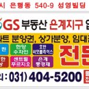 우미린1등공인중개사사무소 이미지