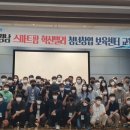 호남 스마트 팜 이미지