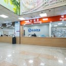 우석대학교 부속한방병원 | 우석대학교부속전주한방병원 예약 방법 및 진료시간 안내