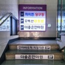 더좋은안마원 이미지