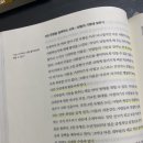 일이삼사주