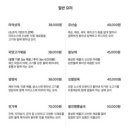 도량도량식당 이미지