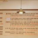 유명분식