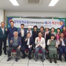 박종래교수님＜13주차＞(시낭송.이론과실습) 이미지