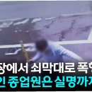 남성광택세차장