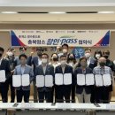 한국도로공사 충북본부 이미지