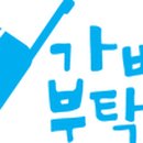 딜리버리 제주 이미지